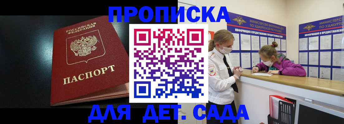 найти адрес прописки в Когалыме